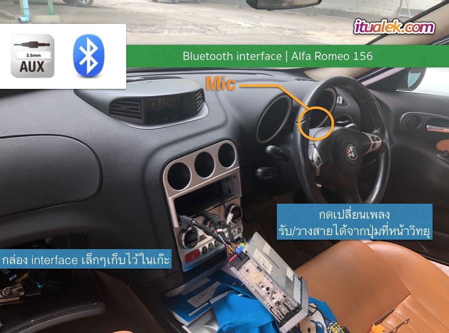 วิทยุเดิมติดรถ alfa romeo 156 เสริมออปชั่น Bluetooth music + Handfree